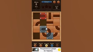 Roll The Ball - Moving C Pack - Level 51