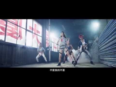 HunterZ - 愛壞 (LOVE BAD) Official M/V