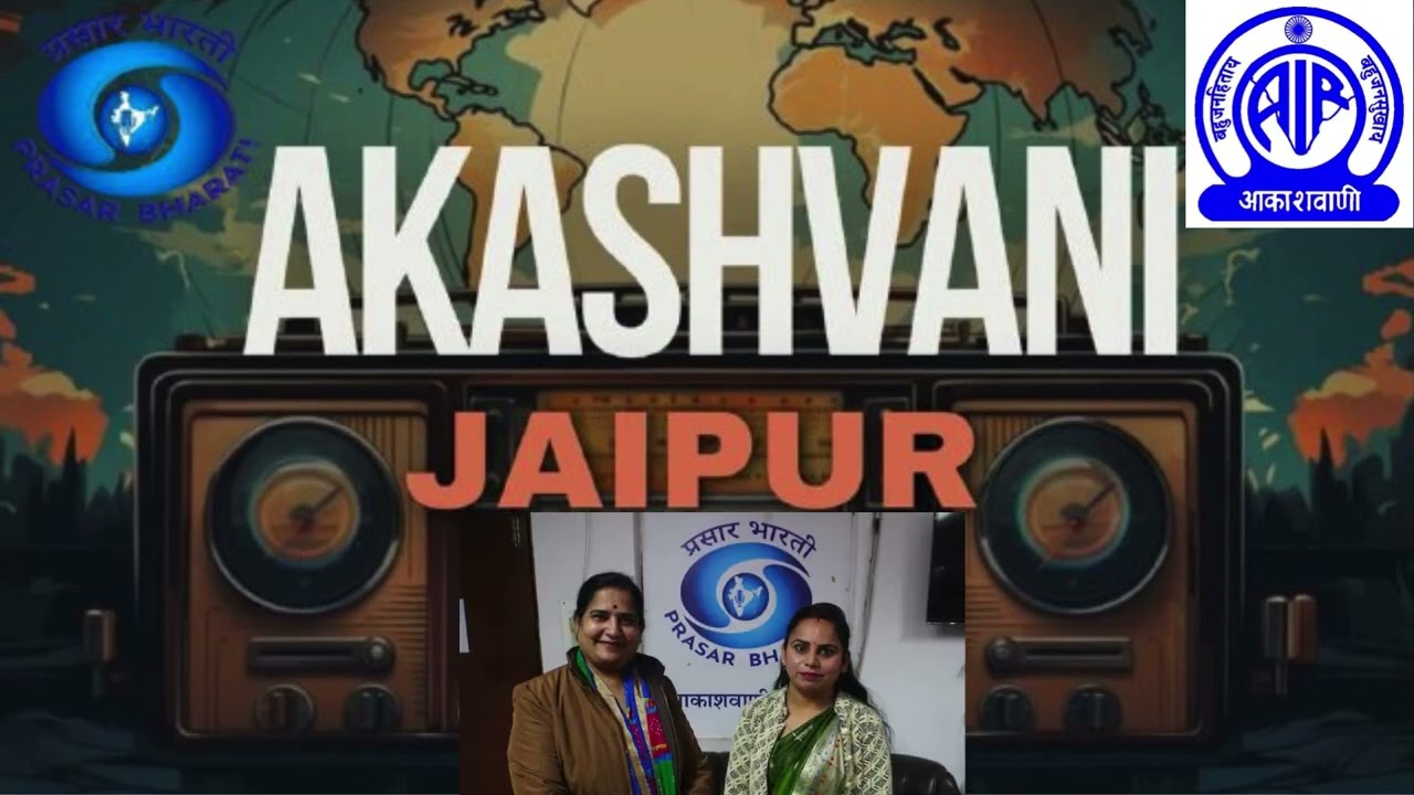 HAKIM AJMAL KHAN  PUNYATHITI -SEEMA PANWAR - (MJ)