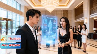 หนุ่มโดนแม่บังคับนัดบอด เจอสาวผิดคนแต่ดันผูกระบบนักสืบ จับคนร้ายได้เงินคืน!