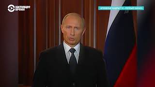 Катастрофы и теракты в годы правления Путина