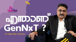 എന്താണ് GenNxt ??