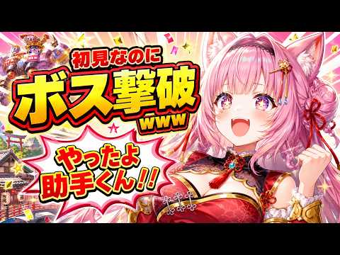 【#がんばれゴエモン3 】苦戦しまくった末に初見ボス撃破するこよりｗｗｗ【#博衣こより #ホロライブ切り抜き #ゲーム実況  】