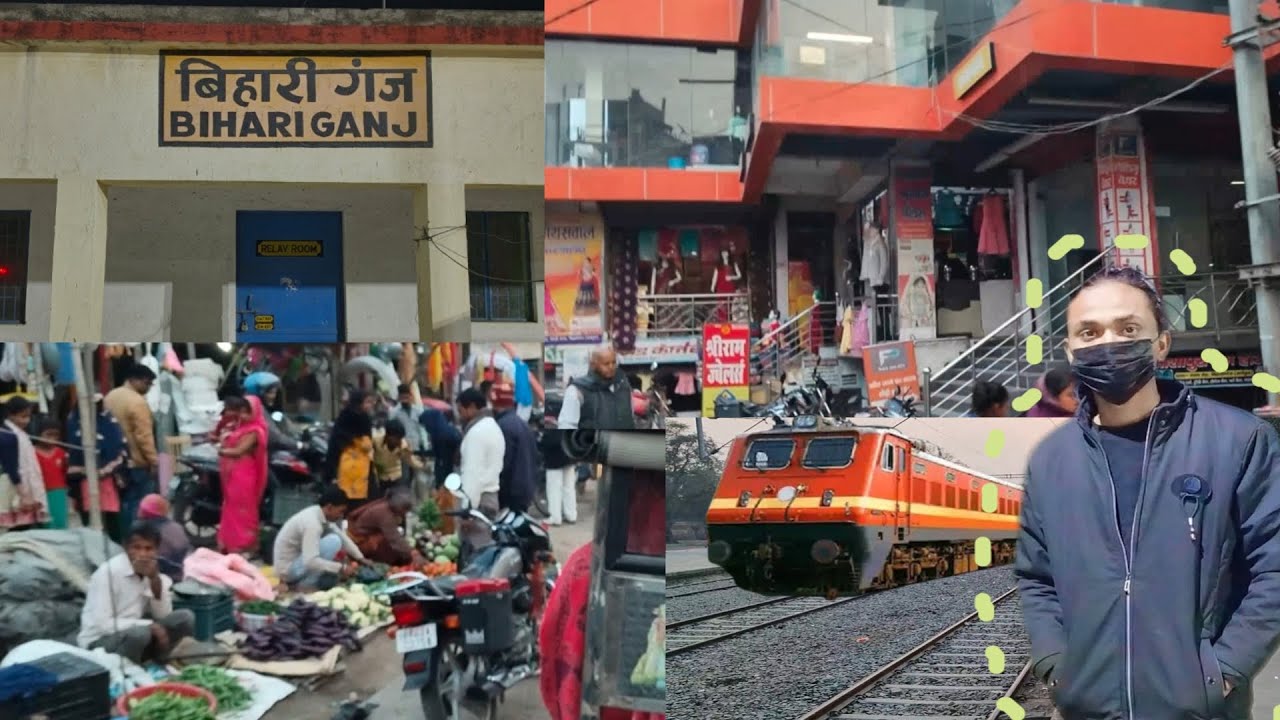 बिहारीगंज बाजार टूर || बिहारीगंज मार्केट टूर || रेलवे स्टेशन बिहारीगंज ( मधेपुरा जिला )