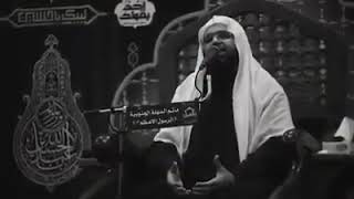 الشيخ علي الجفري // جواب العباس لزينب / قلها يا زينب انتظر