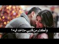 مياده حناوي - أكتر من الحب أديلك ايه ؟ " كوبليه " ♥️