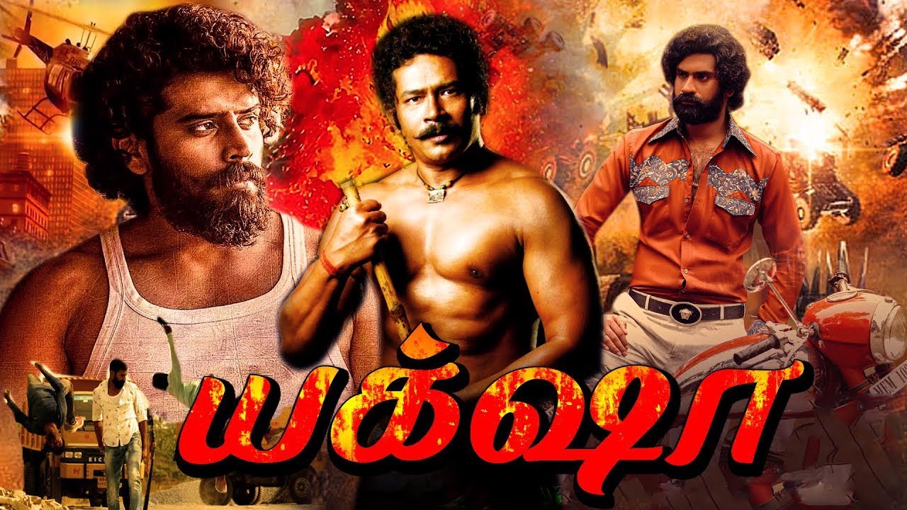 Yaksha - யக் ஷா | Tamil Dubbed Full Action Movie HD | Yogesh, Nana Patekar, Roobi ||  4k