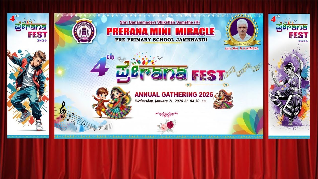 4th Fest of Prerana Mini Miracle School, Jamakhandi