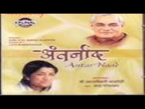 Lata Mangeshkar l Kya Khoya Kya Paya l Antarnaad