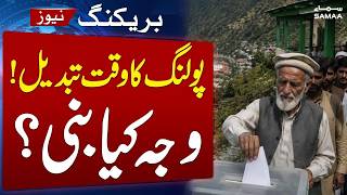 Azad Kashmir Polls 2026 | Polling Time Extended by One Hour | Breaking News | Samaa TV
