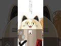 抜錨 / ニャンヤオチュー 歌ってみた #shorts