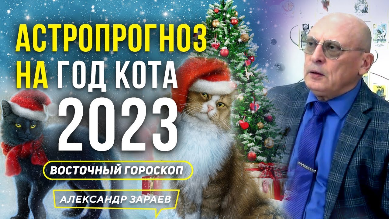 Гороскоп Дева На 21.03 2023