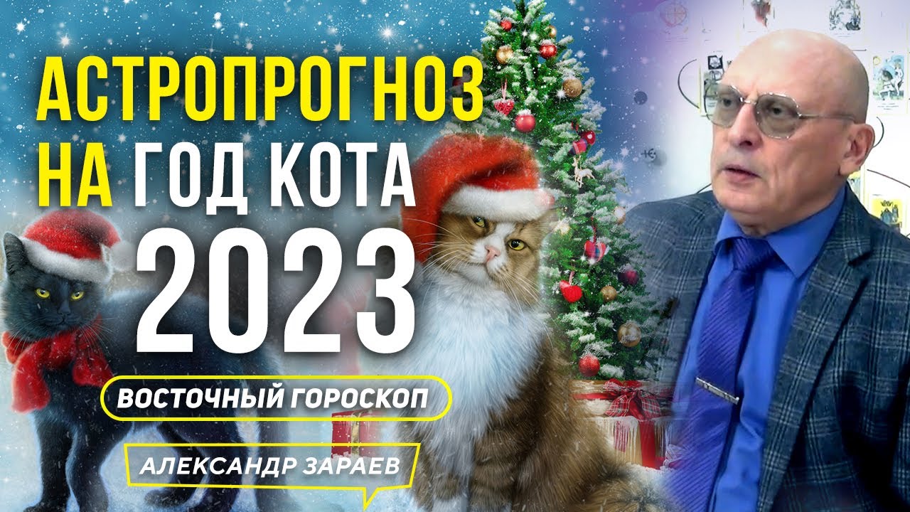 Финансовый Гороскоп Скорпион 2023 Мужчина