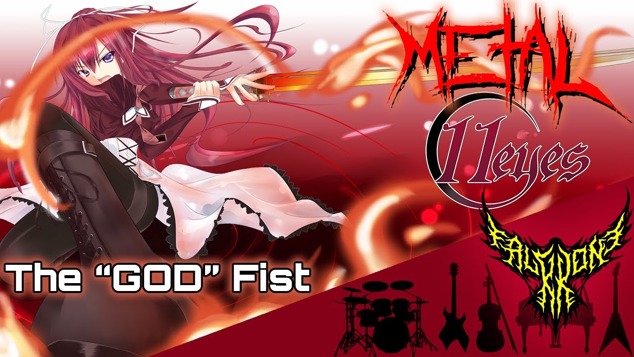 11eyes - The "GOD" Fist 【Intense Symphonic Metal Cover】