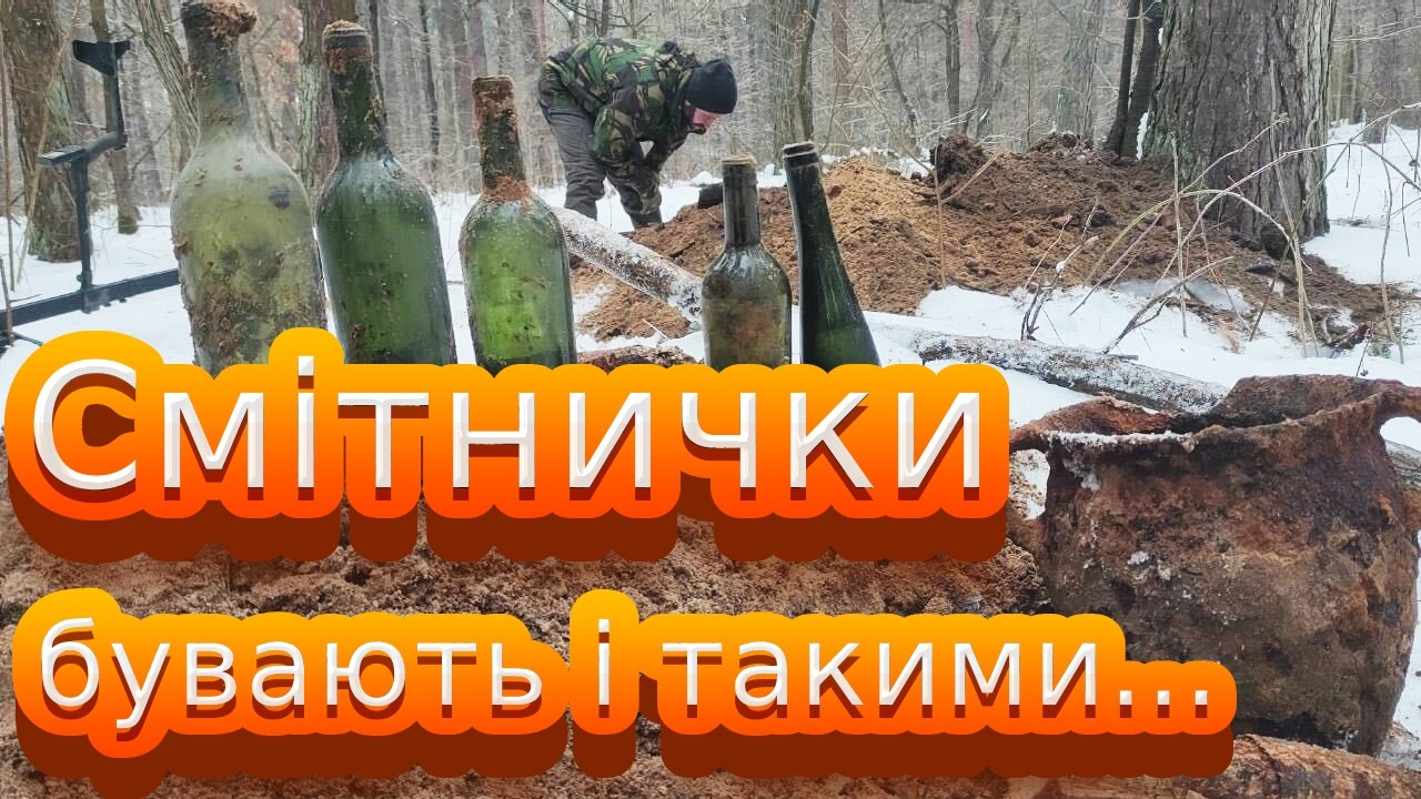 Такого в нас ще не було! WW1 Metaldetecting 