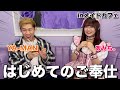 【10分耐久】ヤーマンにご奉仕してみたwwwwwww