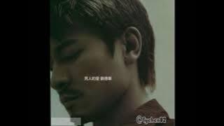 01 男人哭吧不是罪 Nan Ren Ku Ba Bu Shi Zui - 劉德華 Andy Lau