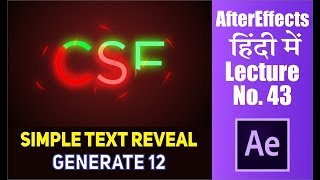 After effects Hindi Tutorial || Lecture 43 || Simple Text Reveal/ Generate-12 ll ||(हिंदी में)