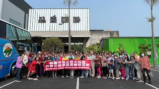 【知心國際旅行社】1120417-0419大坑里高雄嘉義三日遊