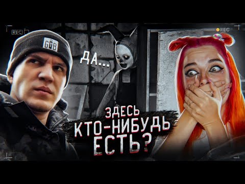 Видео: Дима Масленников ИЩЕТ ПРИЗРАКОВ ДЕТСКОГО ЛАГЕРЯ! ► Summer of '58 #1