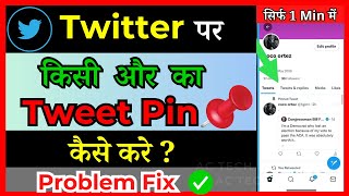 How To Pin Someone Else's Tweet on Twitter (Pin ANY Tweet To Your Profile)