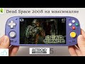 Dead Space 2008 Android Games Retroid Pocket 5 Gamehub 5.1.0 Snapdragon 865