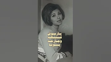 يا رموش قتاله وجارحه يبويا 