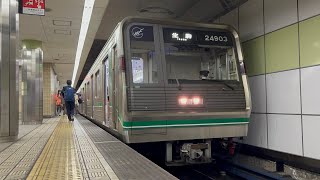 大阪メトロ緑橋駅24系３編成生駒行き発車