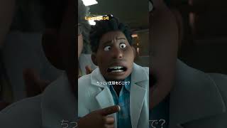 これから パーティーだ