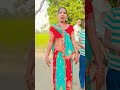 nirahua Rani ka gana #bhojpuri #dance #nirgun #dancemusic #funny 🙏🙏🙏🙏