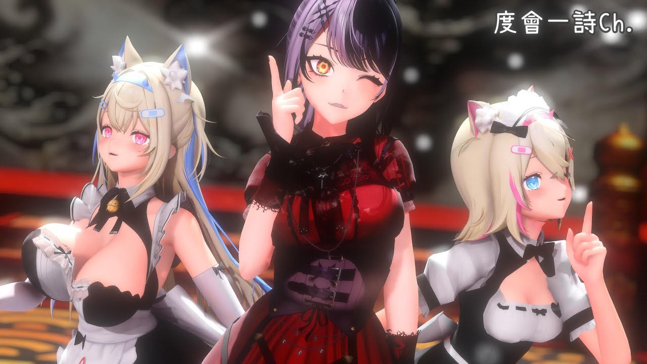 【ホロライブMMD】『桃源恋歌』by Shiori Novella & Maid FUWAMOCO【4K】