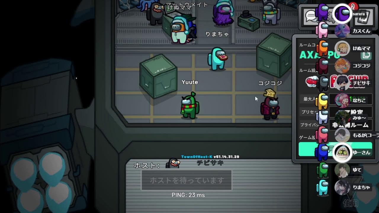 【AmongUs】チビサキ村　配信　＃７　エアシップ