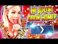 ДЕВУШКА В КС ГО НЕ ДАЛА СВОЙ НОМЕР feat SomePlay. СИЛЬВЕР КАТКА #3