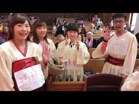 2018新店教會聖誕午會邀請您