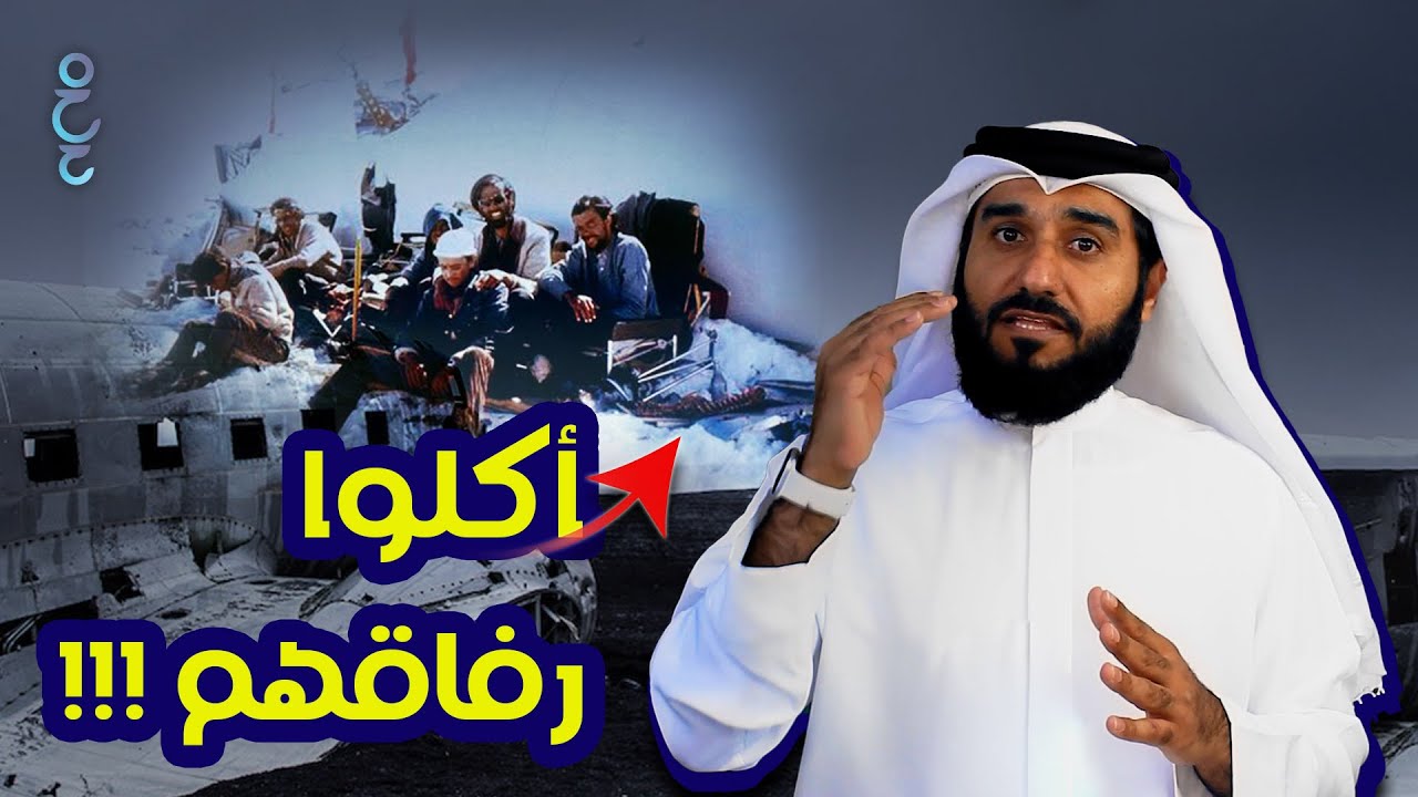 العصف الذهني قد ينقذ عملك أو ينقذ حياتك!ج1 | خليفة الحمادي | Brainstorming could save your life! V1)