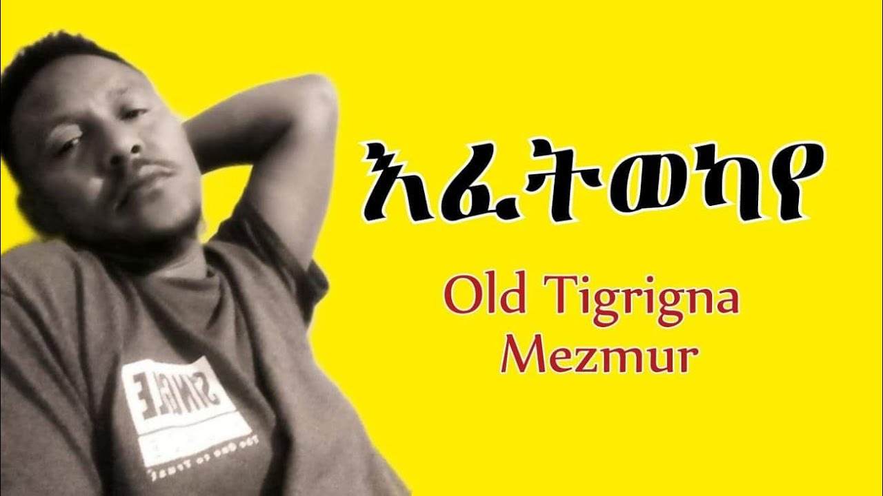 Old Tigrigna Mezmur Goytom Gebreyonas ( Efetwekaye )