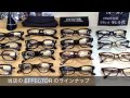 大人気ブランド　EFFECTOR のフレームのラインナップ　(武蔵小金井　メガネ)