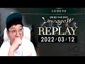 LIVE 똘끼100% 리니지w 에바6 죄송합니다 못참겠습니다 약속 파기! 天堂W 伊娃6