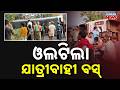 Breaking: Passenger Bus Overturns in Nayagarh, 20+ Injured