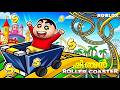 Shinchan Built the LONGEST Roller Coaster in Roblox! 🤩🎢