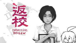 Detention (2017 Horror Game) - Review
