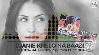 Video thumbnail of "Djanie khelo na baazi | Radjesh Sewnandan | KMI | classical Baithak gana"