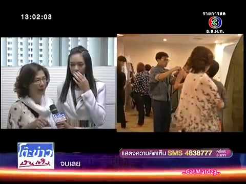 2014.5.7 โต๊ะข่าวบันเทิง - แยม มทิรา สอบติด คณะศิลปศาสตร์ อินเตอร์ ธรรมศาสตร์_2