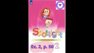 Spotlight 2 Workbook Audio Ex. 2, p. 50