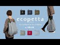 エコリュックトート ecopetta(エコペッタ)