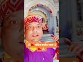 🛕🚩🙏मंदिर दर्शन भाग 5🙏🚩🛕#jaishreeram #jaihanuman #jaimatadi #jaikrishna #god #temple