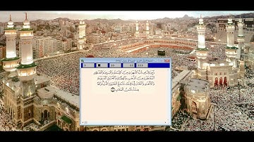 84- #المصحف_المعلم #سورة_آل_عمران الآيات من (14-15)
