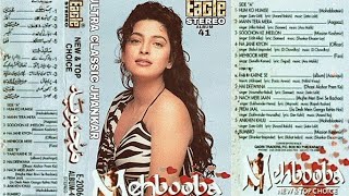 Mujhe Mast Mahol Mein | Eagle Ultra Classic Jhankar | Sunidhi Chauhan | Mehbooba Album 41