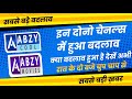 Abzy cool  abzy movies some changes on dd free dish new updates breakspeaks