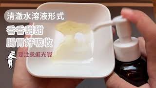 寵物B群 舒緩疲勞 幫助生成紅血球｜優樂B Vigor B開箱推薦 SINGEN信元製藥發育寶 Vigor B Pet Vitamin B complex